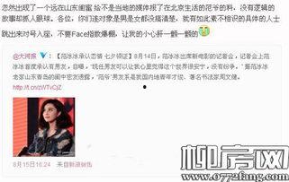 七夕新闻爆料最新消息,最新爆料揭示甜蜜瞬间