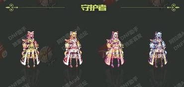 dnf2018最新春节套爆料,DNF新春狂欢，福利盛宴来袭！