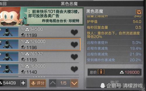 代号最新爆料视频,揭秘神秘项目内幕，独家视频带你一探究竟