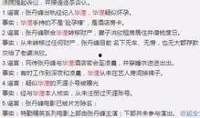 5.1最新爆料事件,揭秘事件背后惊人真相