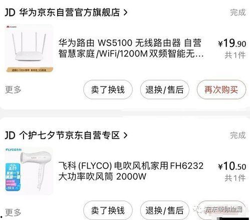 京东内购最新爆料,独家爆料，爆款直降，抢购攻略大揭秘！