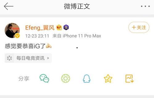 阿水爆料微博阵容最新消息,微博阵容大揭秘，明星阵容引热议