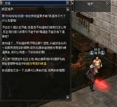 剑士三转爆料最新,揭秘神秘技能与觉醒之路