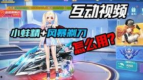 飞车联赛爆料视频最新下载,揭秘全新赛道与神秘角色