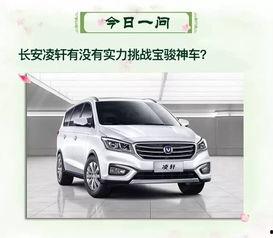 凌轩直播爆料最新消息是真的吗