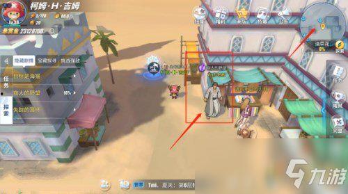 热血航线杰克最新爆料,揭秘神秘航线背后的惊天秘密！