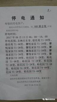 张浦最新爆料事件,揭秘事件背后惊人真相