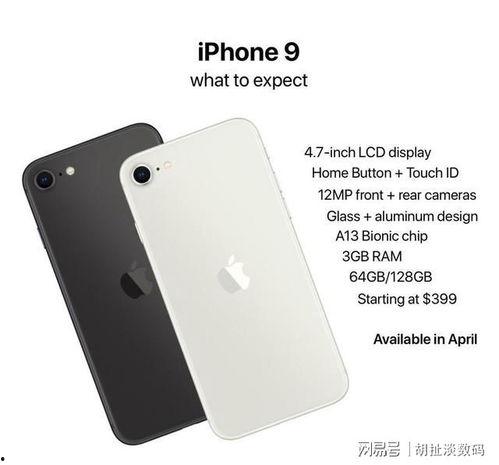 苹果手机最初版到最新版爆料,苹果手机进化历程全解析