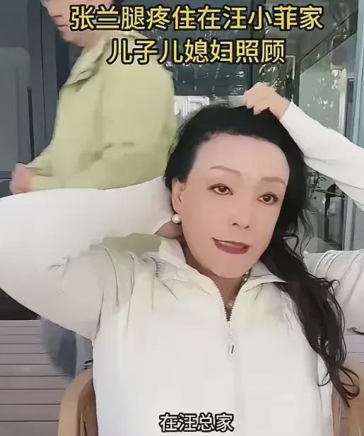 兰姐最新爆料新闻