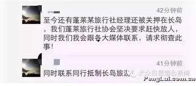 泰州导游爆料事件最新,揭秘旅游行业潜规则与游客权益保护