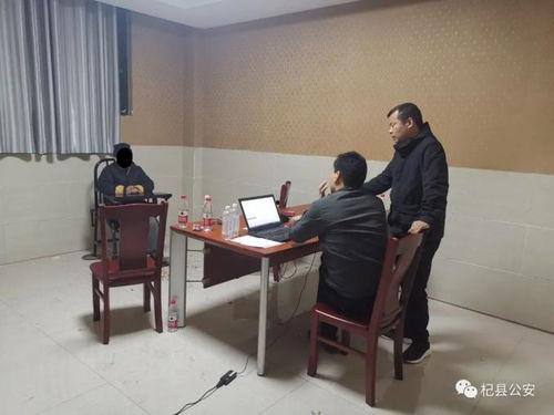 杞县公安局爆料信息网最新,揭秘网络诈骗案件背后的真相