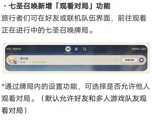 枫丹官方爆料最新消息是什么,揭秘神秘新内容与未来更新计划