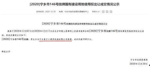 汇川离职爆料最新消息