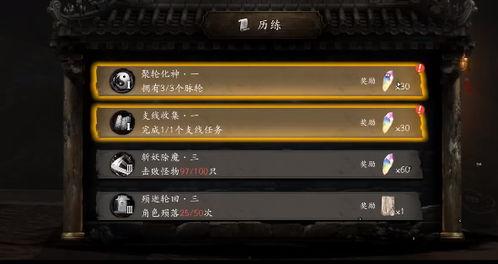 噩梦6最新爆料下载安装,惊悚剧情与神秘角色揭秘，下载安装体验惊悚之旅