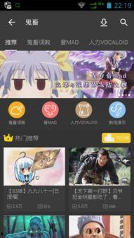 鬼畜爆料视频下载安装最新,最新生成技术深度解析