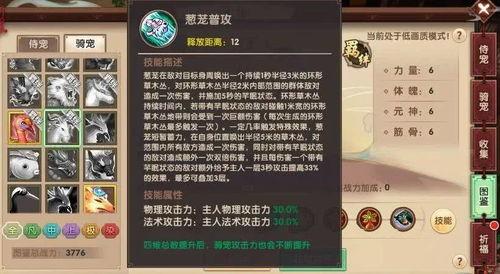 须弥最新爆料剪辑,揭秘神秘世界背后的惊天秘密