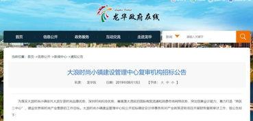 深圳zorr最新爆料