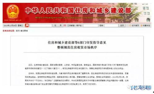 常州房东最新爆料信息