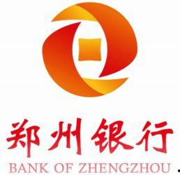 郑州银行爆料最新新闻,揭秘重大业务突破与市场动向