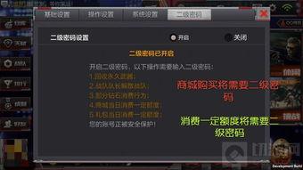 端游体验服最新爆料游戏,端游体验服爆料，奇幻冒险世界等你探索