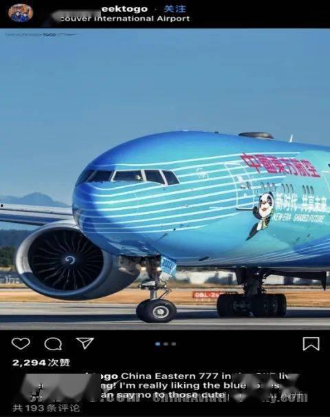 东航推特爆料视频最新,最新航班安全细节曝光