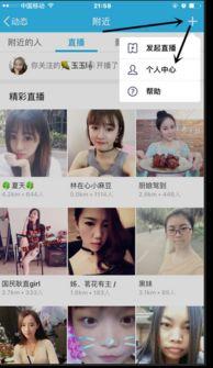 腾讯直播爆料最新消息