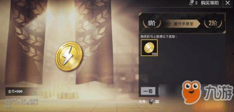 最新精英手册爆料大全下载,揭秘最新游戏攻略与技巧汇总