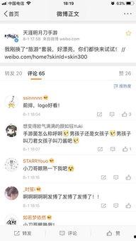 天涯爆料最新消息,最新劲爆消息揭秘，真相即将揭晓！