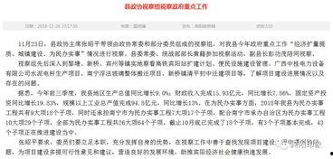 宾阳吧最新爆料消息,揭秘最新热点事件内幕