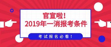 消防最新事件爆料信息,揭秘事故真相与安全警示