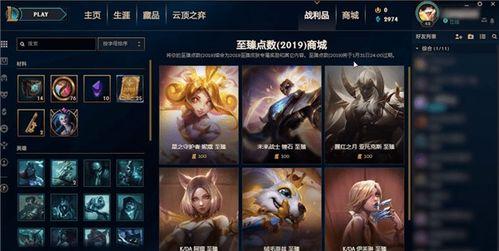 联盟手游最新至臻爆料视频,全新内容与玩法大揭秘！