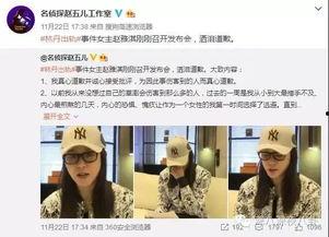 谭先森最新爆料新闻视频