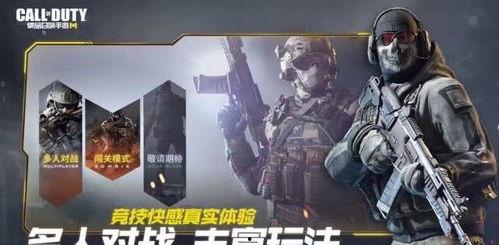 使命召唤手游s8爆料最新2024,2024年全新内容大揭秘！